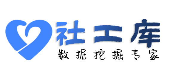 在职人员查询某人手机号并定位找人